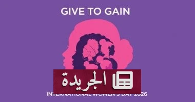 "العطاء من أجل المكسب": النساء في التكنولوجيا يفضحن التحديات التي تعيق مساراتهن نحو القيادة