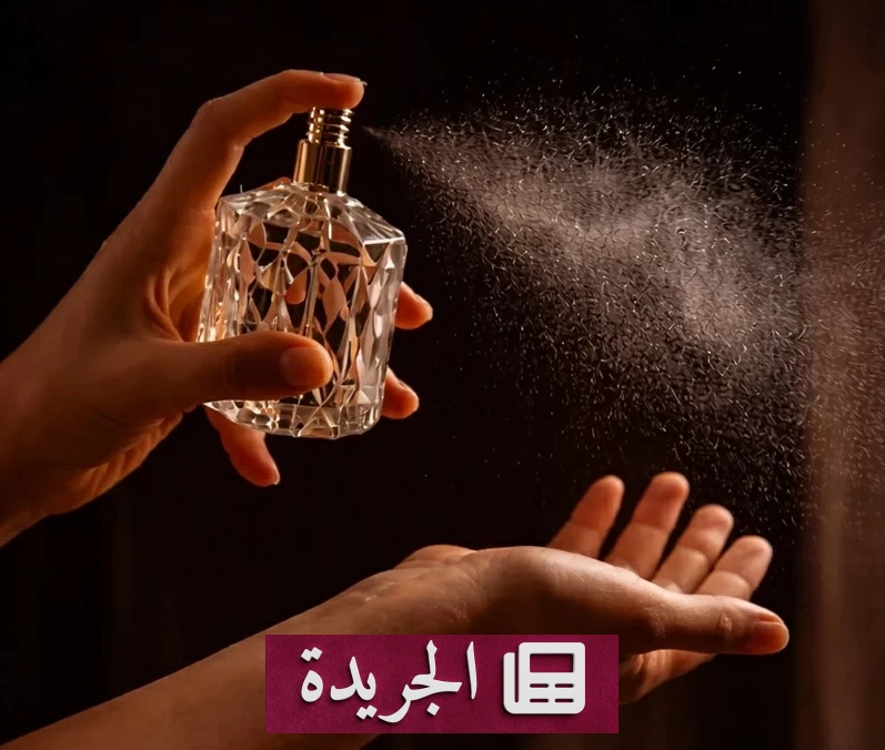 العطور.. ذاكرة حية تستعيد لحظات العمر - آخر الأخبار - الجريدة