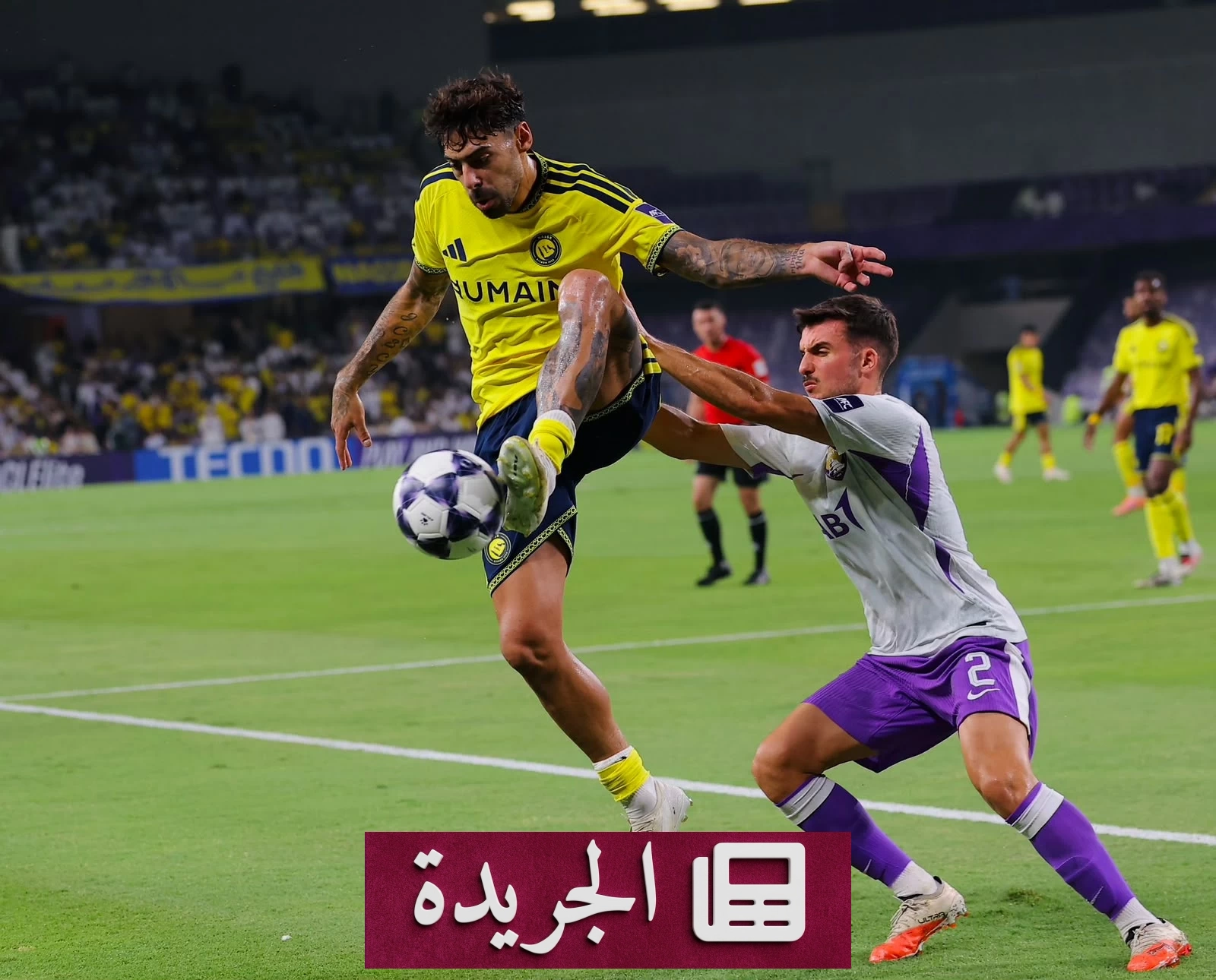 العين يهزم النصر برباعية في افتتاح دوري أبطال آسيا للنخبة - آخر أخبار الجريدة