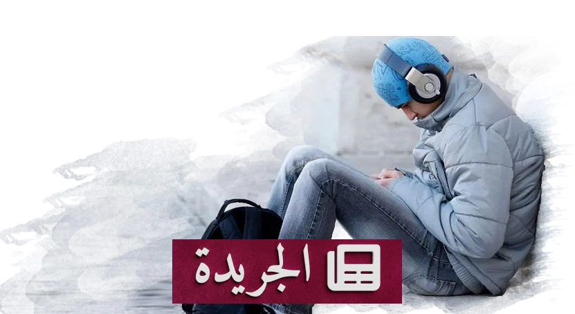 العزلة الاجتماعية في المدن الكبرى.. ظاهرة تهدد التماسك المجتمعي - آخر الأخبار - الجريدة
