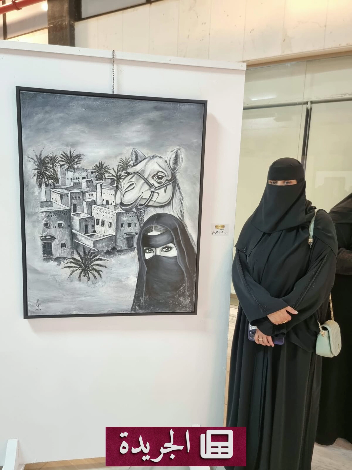 الإبداع يتخطى الإعاقة السمعية في معرض «أبيض وأسود» بجدة - آخر الأخبار - الجريدة