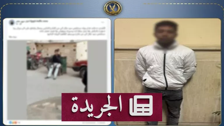 الابتزاز المزعج: كيف تحول منادي سيارات إلى خطر على الأمن العام بالقاهرة - أخبار أونلاين