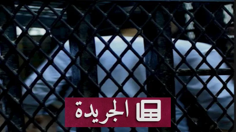 الابتزاز الرقمي: قصة حب تتبدل إلى مأساة قضائية في الدقي - أخبار أونلاين