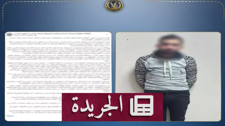 الادعاءات الإرهابية تكشف: الداخلية تنفي مزاعم التعذيب في الإسكندرية - أخبار أونلاين