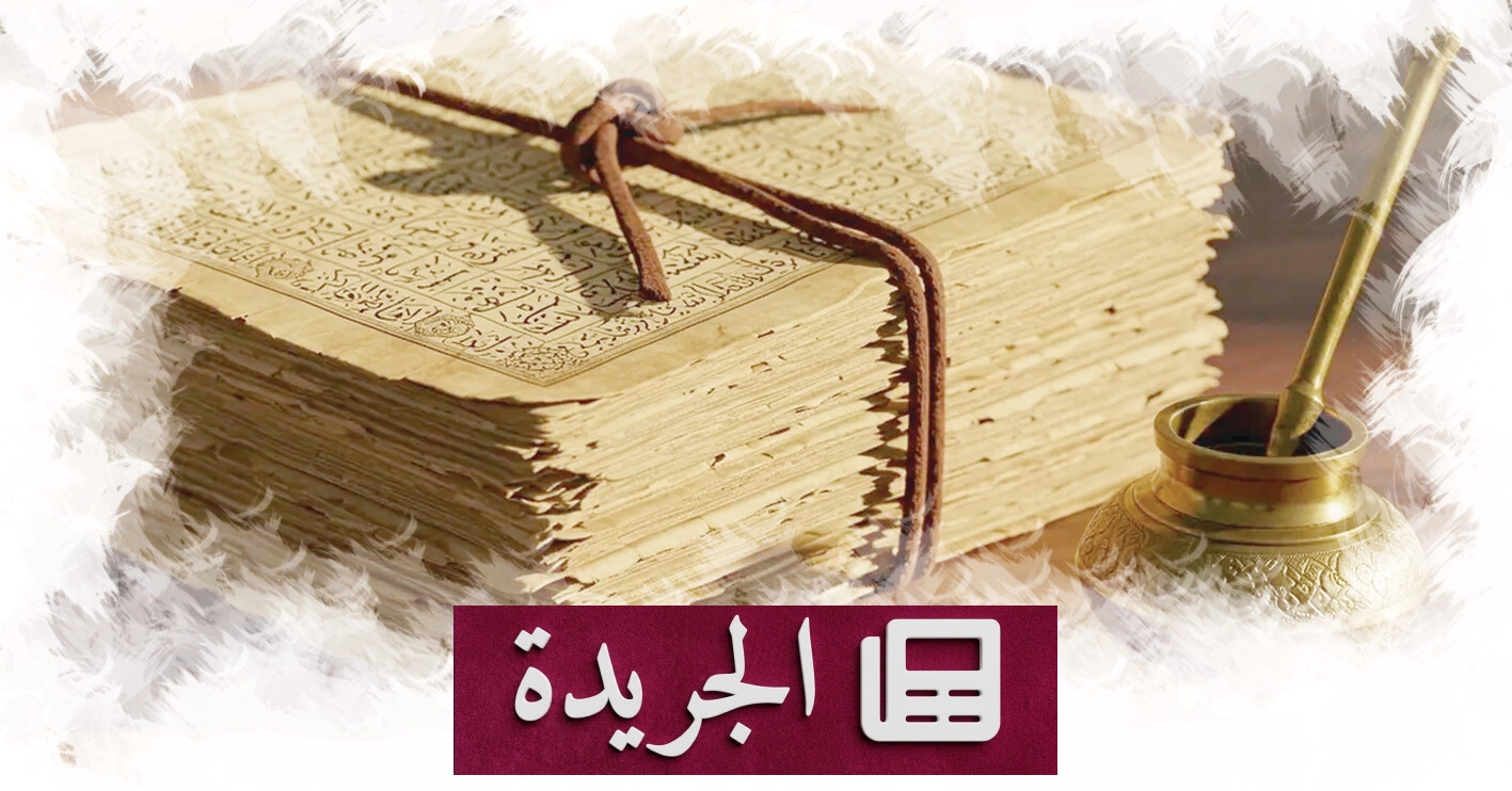 الأدب السعودي الحديث رحلة من التراث إلى الحداثة - أخبار أونلاين
