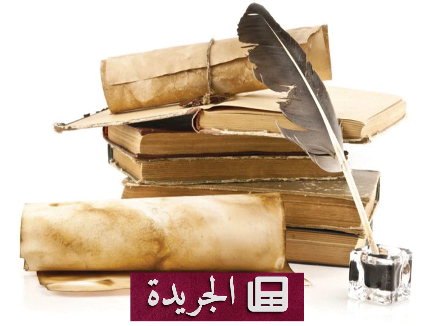 الأدب الذي لم يُكتب بعد.. حكايات تنتظر من يمنحها الحياة - آخر أخبار الجريدة