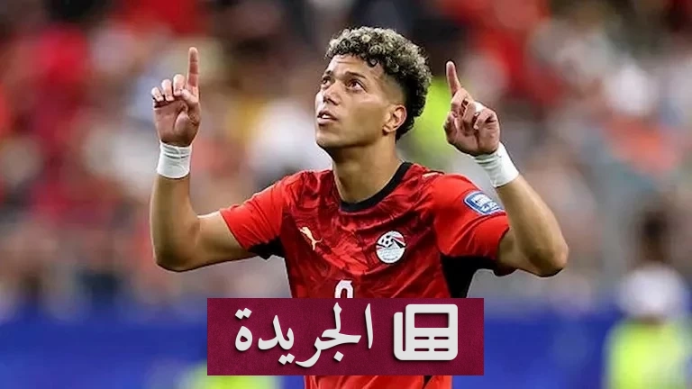 الأهلي المصري يعلن رفضه بيع إمام عاشور لنادي تركي - آخر أخبار الجريدة