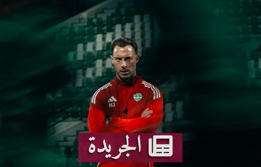 الأهلي السعودي يؤجل قرارات التجديد والاستغناء في ظل التركيز على البطولات - أخبار أونلاين