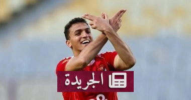 "الاهلي تحت وطأة الإصابات: ياسين مرعي في سباق ضد الزمن.. وتوروب يطلب تقريراً حاسماً عن المعارين"