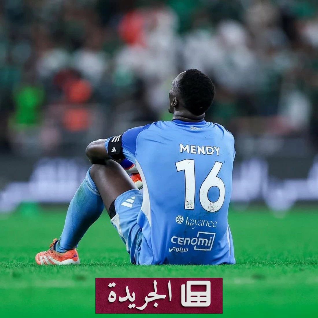 الأهلي يعلن تمسكه بميندي قائداً حتى 2028 - آخر الأخبار - الجريدة