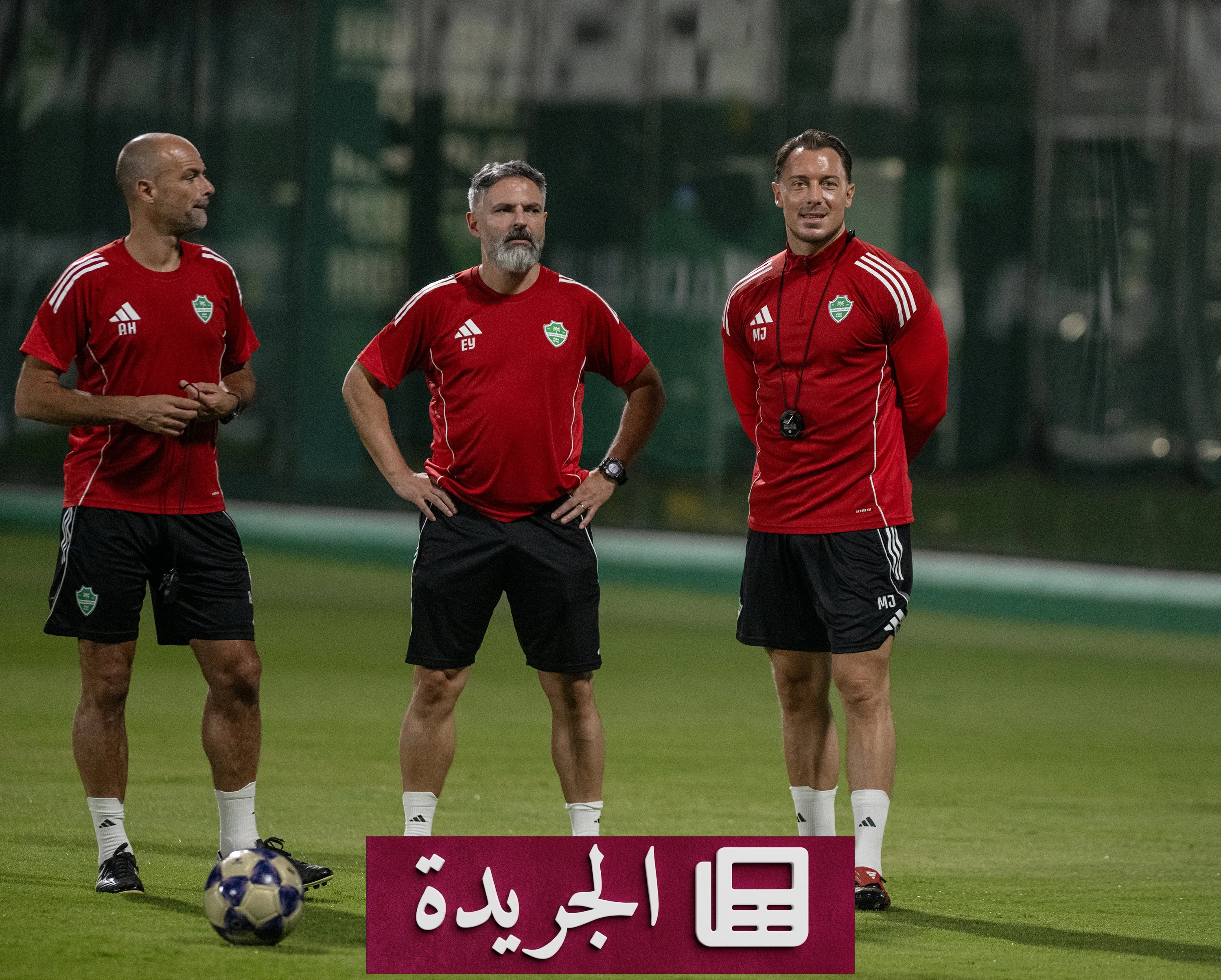 الأهلي يقوي جدرانه بتعاقدات مدرب ولاعب وسط - آخر أخبار الجريدة