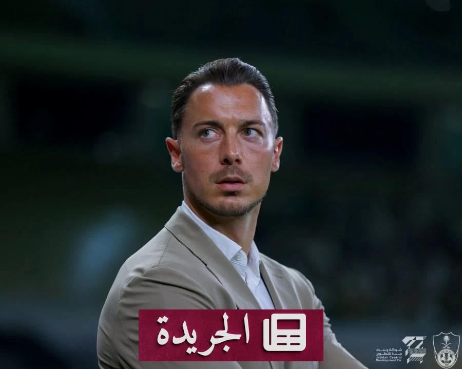 الأهلي يكشف ملابسات استقالة مدربه الألماني يايسله - آخر أخبار الجريدة