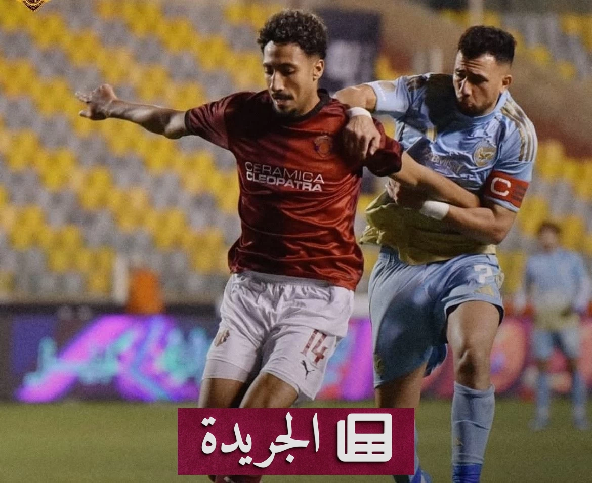 الأهلي ينجو من الخسارة ويتعادل مع سيراميكا في الدوري المصري - أخبار أونلاين