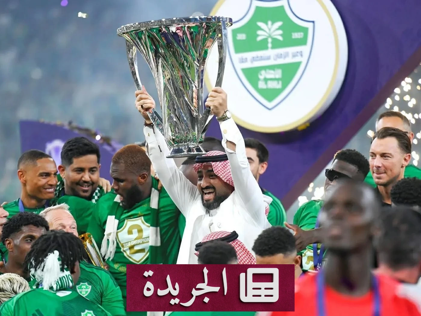 الأهلي يوافق على استقالة الغامدي بعد إنجازات تاريخية - آخر الأخبار - الجريدة