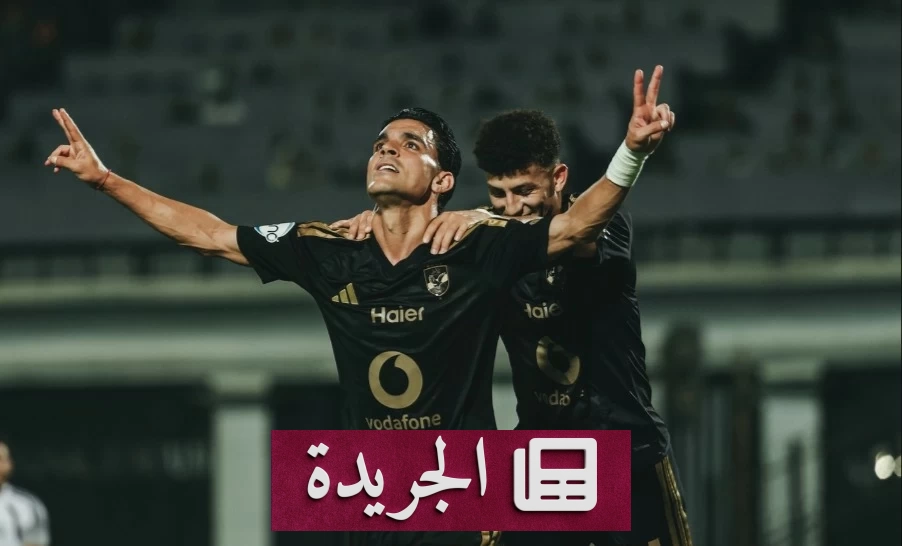الأهلي يتغلب على زد بثنائية في الدوري المصري - آخر أخبار الجريدة