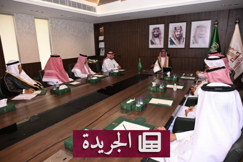 الأحساء تطلق انتخابات رؤساء الحرف والمهن لدعم التراث المحلي - آخر الأخبار - الجريدة