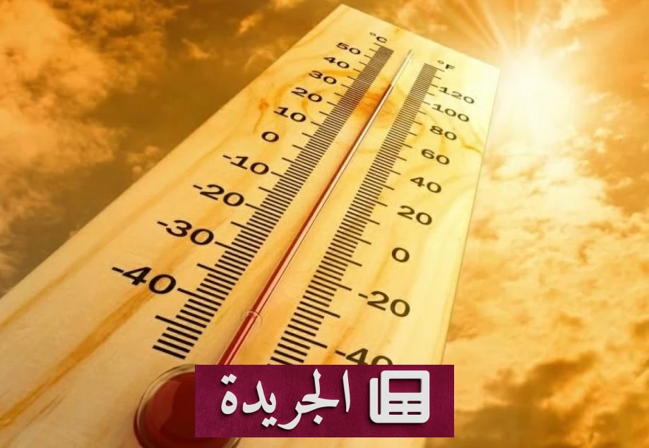 الأحساء تتصدر المدن الأكثر حرارة مع اقتراب نهاية الربع الأول من الصيف - آخر الأخبار - الجريدة