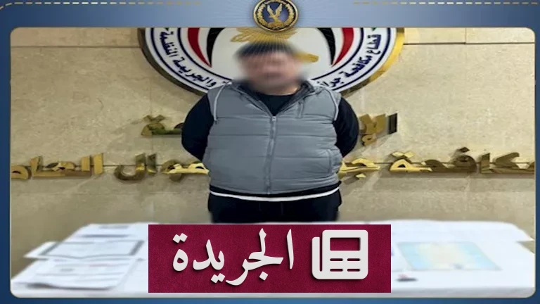 **الاحتيال الرقمي: كيف يستغل المتهمون آمال المهاجرين في مصر؟** - أخبار أونلاين