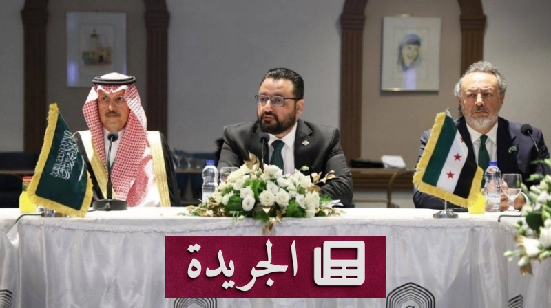 الأكاديمية السعودية تستعرض فرص التعاون الدولي في معرض تقني عالمي - آخر أخبار الجريدة