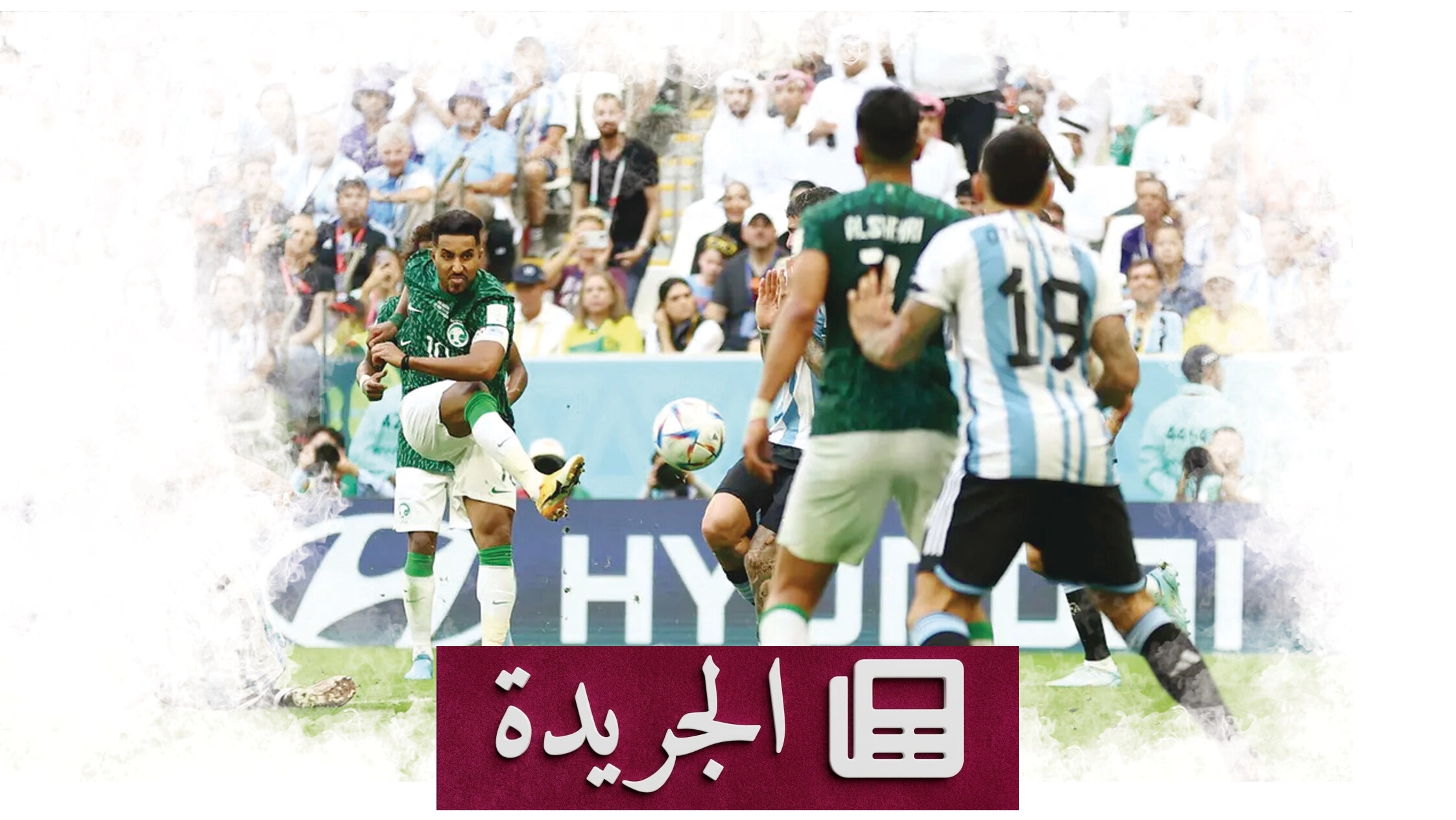 الأخضر السعودي في كأس العالم 2026 تاريخ من الإنجازات والمفاجآت - آخر أخبار الجريدة