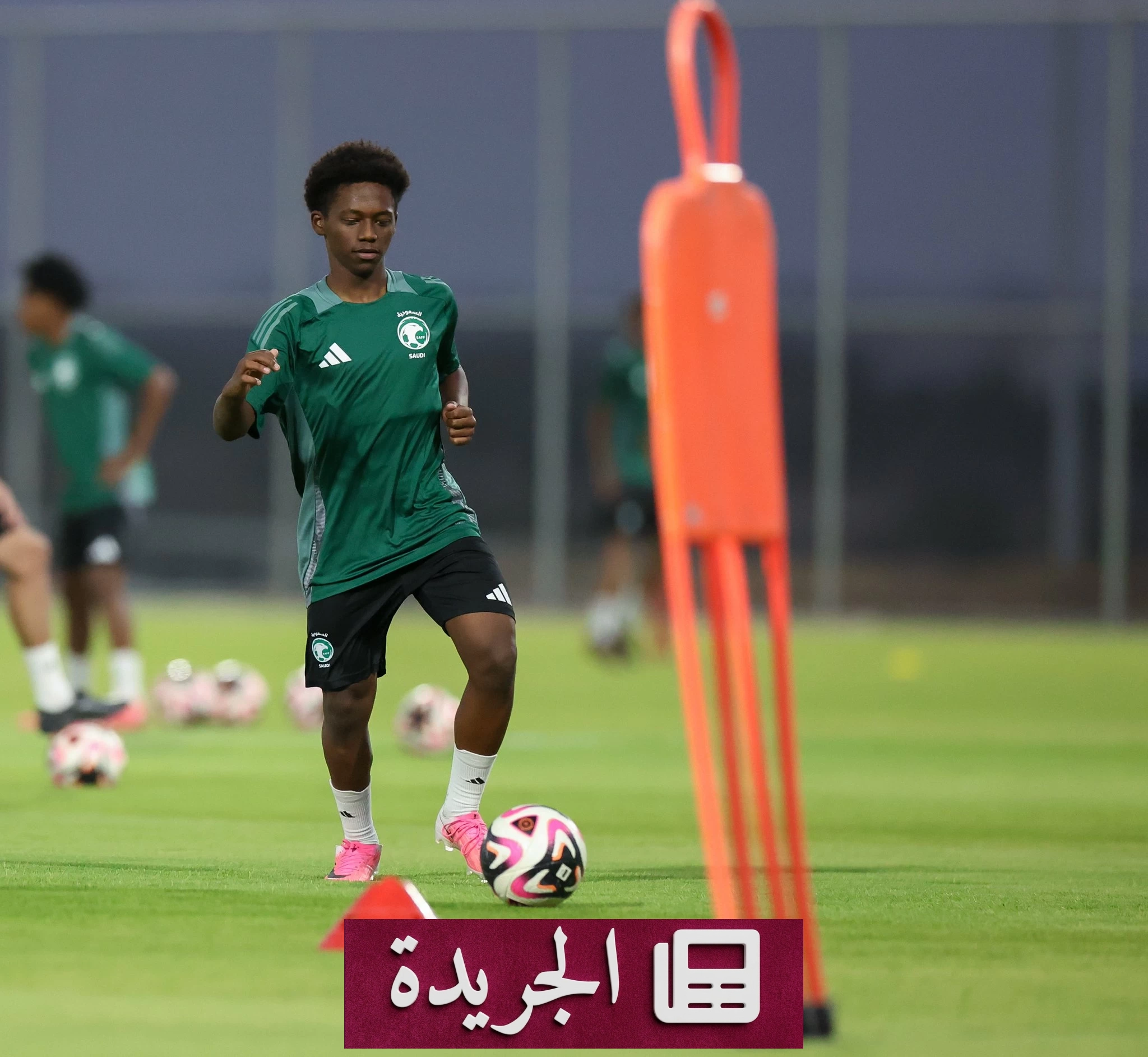 الأخضر تحت 17 عامًا ينطلق من الطائف نحو مونديال 2026 - آخر الأخبار - الجريدة