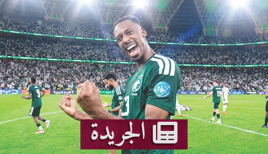 الأخضر يتوج ببطاقة النهائي بعد صراع مرير مع قطر - آخر الأخبار - الجريدة