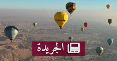 **الاقصر في سماء المغامرة: 70 بالونًا يرفع 1750 سائحًا فوق معالم التاريخ** - أخبار أونلاين