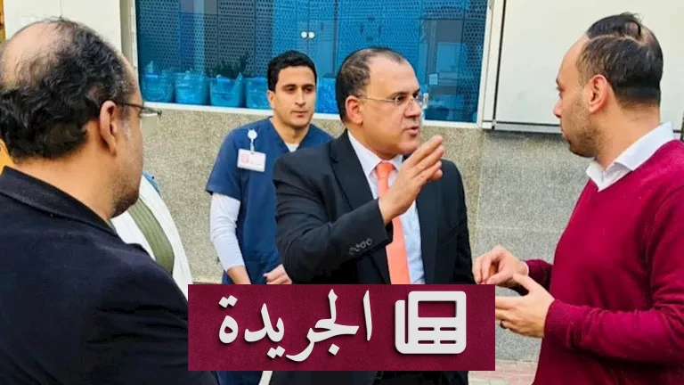 **الالتزام الجديد: مدير الرعاية الصحية ببورسعيد يعلن حرباً على الفوضى في مستشفى السلام**