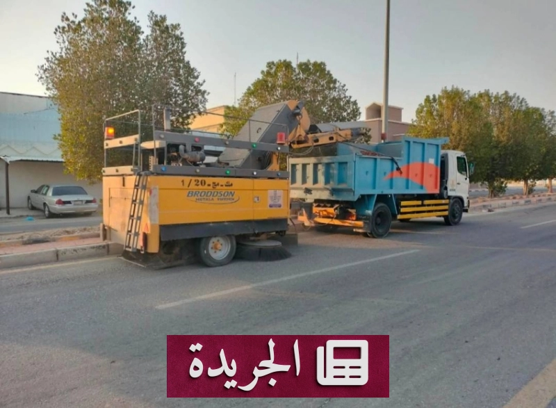 الأمانة الشرقية تعلن عن جهود واسعة في الإصحاح البيئي - آخر الأخبار - الجريدة