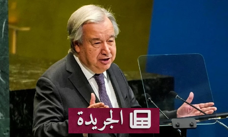 الأمم المتحدة تدعو الحوثيين إلى وقف فوري للهجمات على السعودية - آخر الأخبار - الجريدة