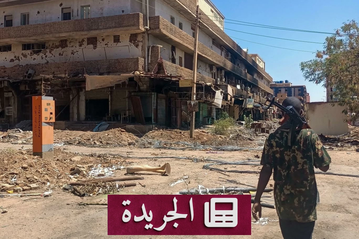 الأمم المتحدة تحذر من كارثة إنسانية جديدة في الأبيض بالسودان - آخر الأخبار - الجريدة