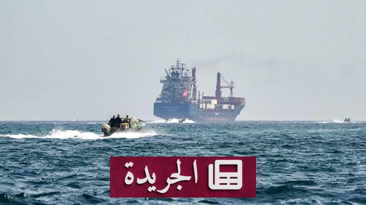 الأمم المتحدة تحذر من كارثة إنسانية تهدد 6 آلاف بحار عالق في هرمز - آخر الأخبار - الجريدة