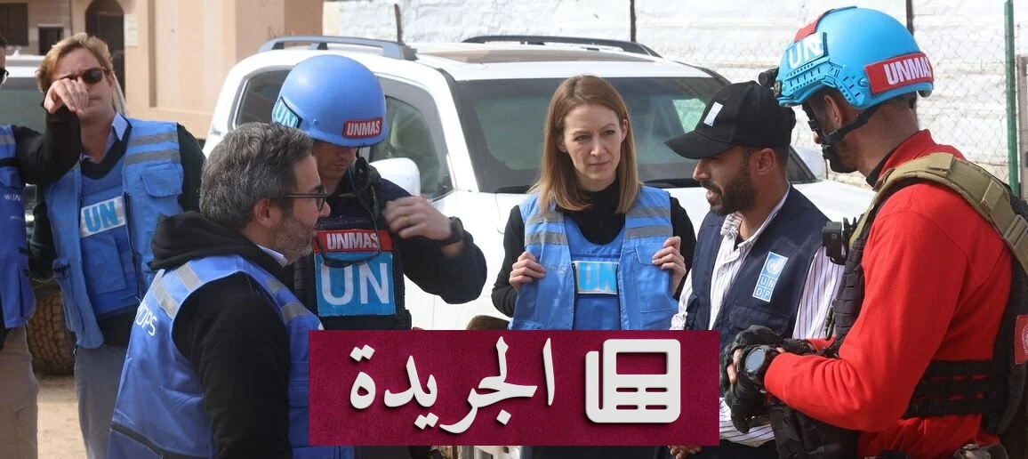 الأمم المتحدة تحذر من تصاعد العنف ضد عمال الإغاثة - آخر الأخبار - الجريدة
