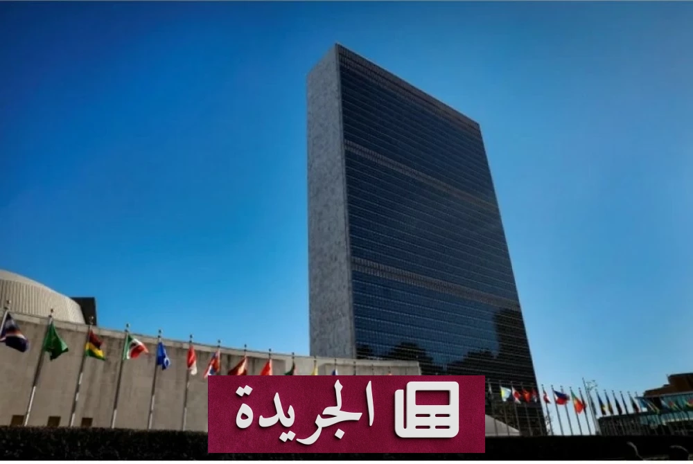 الأمم المتحدة تشكل فريقاً علمياً دولياً مستقلاً لتقييم الذكاء الاصطناعي - أخبار أونلاين