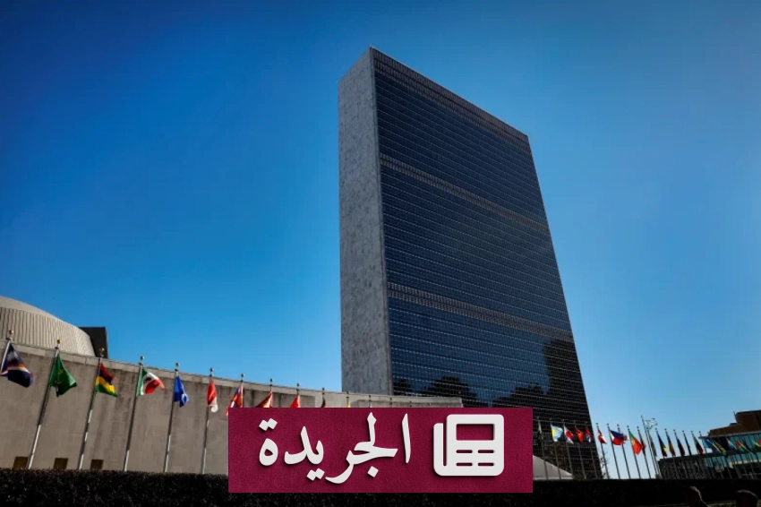 الأمم المتحدة تشكل فريقاً دولياً علمياً لدراسة الذكاء الاصطناعي - أخبار أونلاين