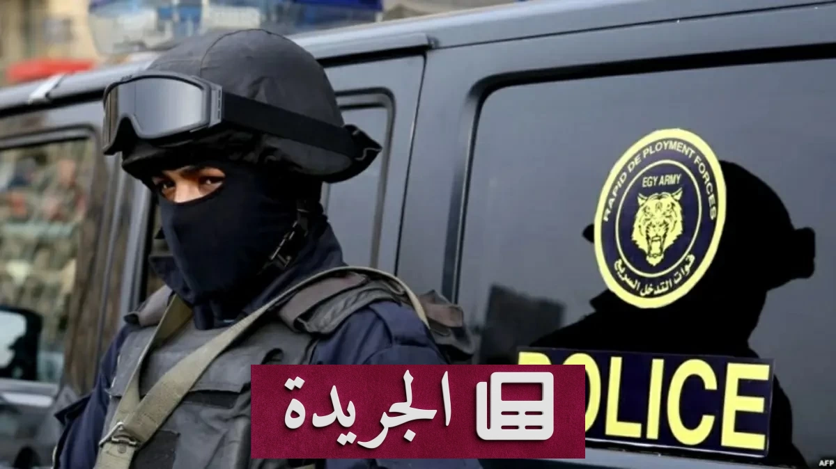 الأمن المصري يقبض على دجال يدعي العلاج الروحاني عبر الإنترنت - آخر الأخبار - الجريدة