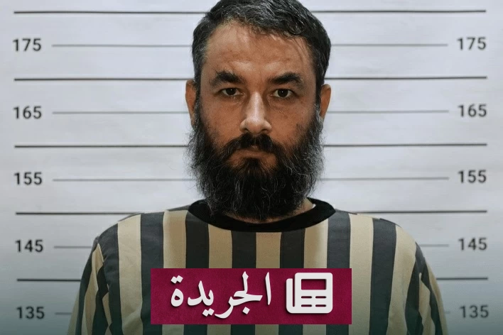 الأمن السوري يقبض على قياديين بارزين في داعش ونظام الأسد البائد - آخر الأخبار - الجريدة