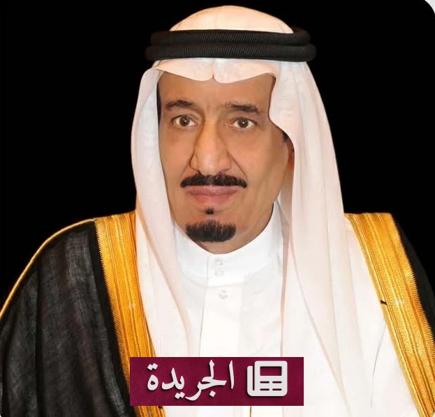 الأمر الملكي بترقية 218 قاضياً خطوة نحو تعزيز العدالة في المملكة - أخبار أونلاين