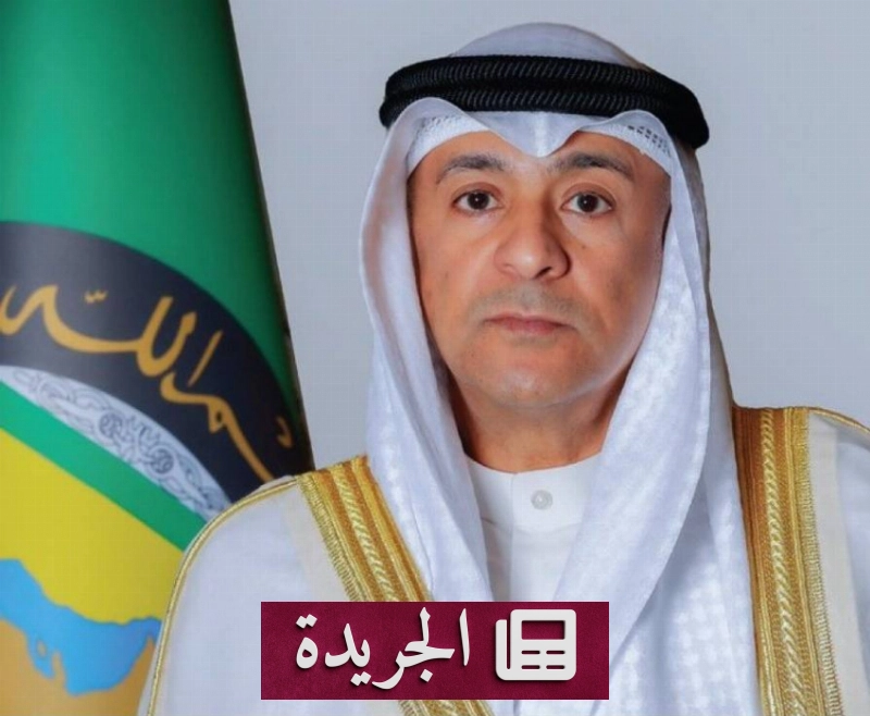 الأمين العام لمجلس التعاون: برنامج ملم نموذج رائد للعمل الخليجي المشترك في التوعية الاستثمارية - آخر الأخبار - الجريدة