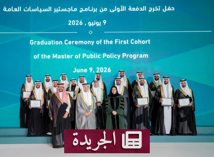 الأمير عبدالعزيز بن سلمان يرعى تخريج الدفعة الأولى من برنامج كابسارك - آخر الأخبار - الجريدة