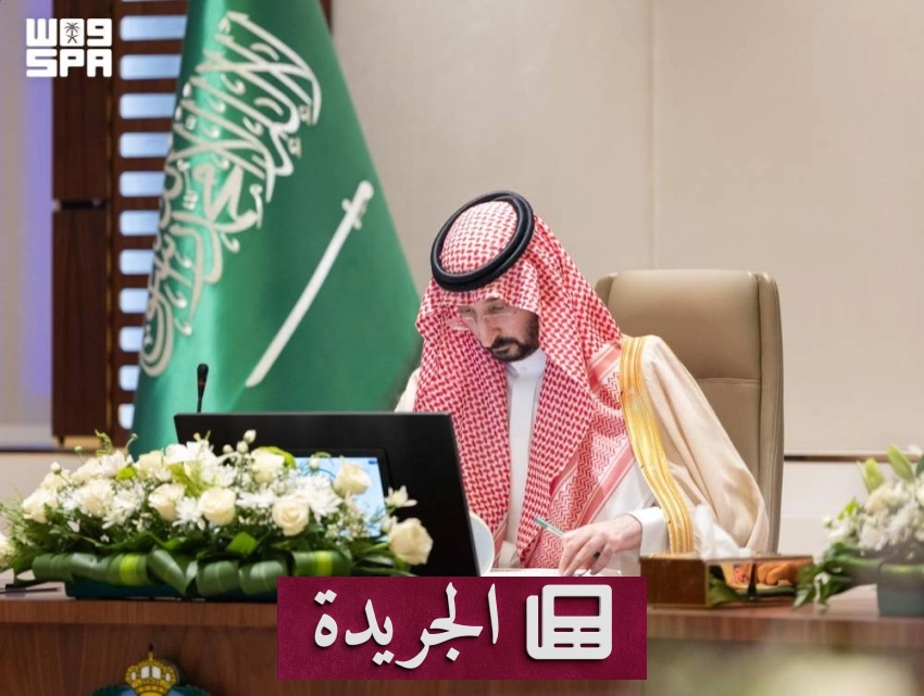 الأمير عبدالله بن بندر يحث على متابعة تنفيذ القرارات في الحرس الوطني - آخر الأخبار - الجريدة