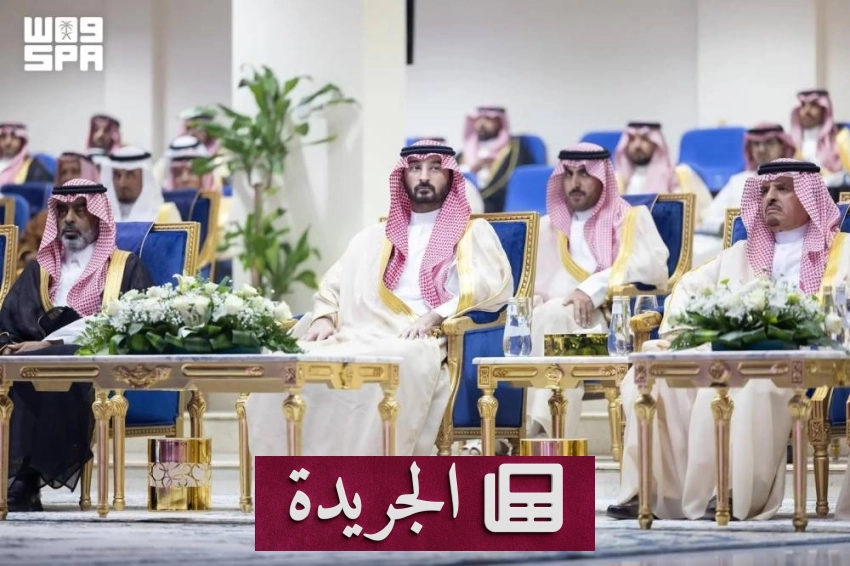 الأمير عبدالله بن بندر يتسلم خريجي الدفعة الـ42 من برنامج البكالوريوس العسكري - آخر الأخبار - الجريدة
