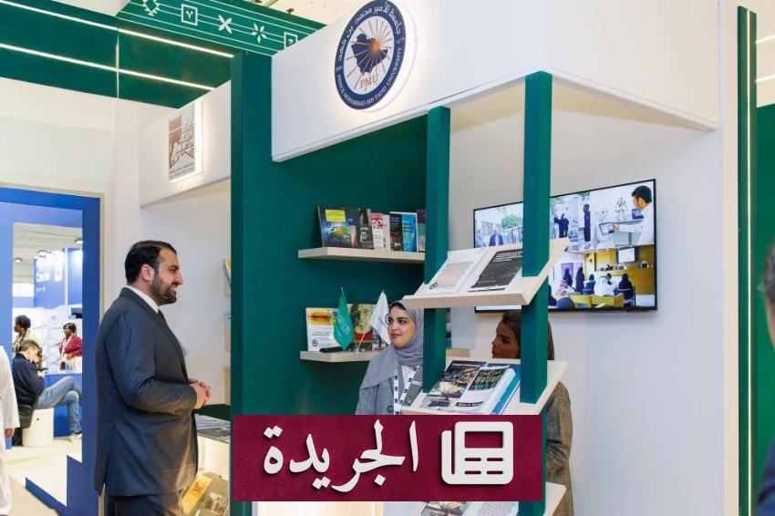 الأمير عبدالله بن خالد يزور جناح المملكة في معرض لندن للكتاب 2026 - أخبار أونلاين