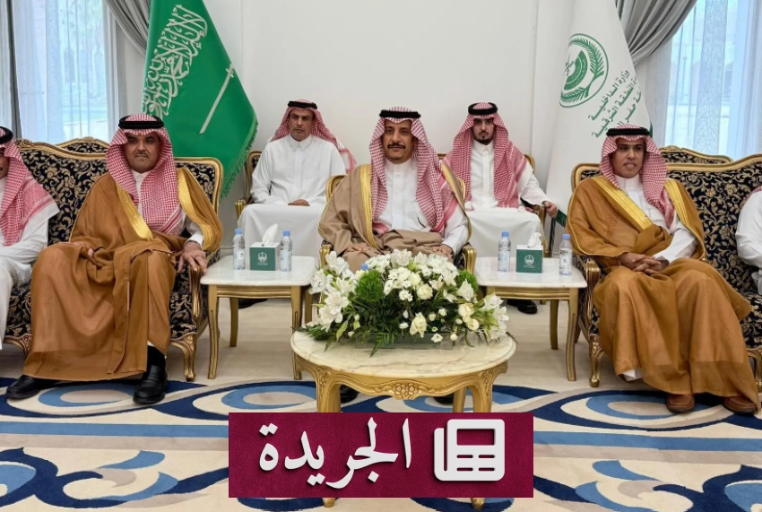 الأمير عبدالرحمن بن عبدالله يستقبل منسوبي حفر الباطن في حفل المعايدة السنوي بعيد الفطر - أخبار أونلاين