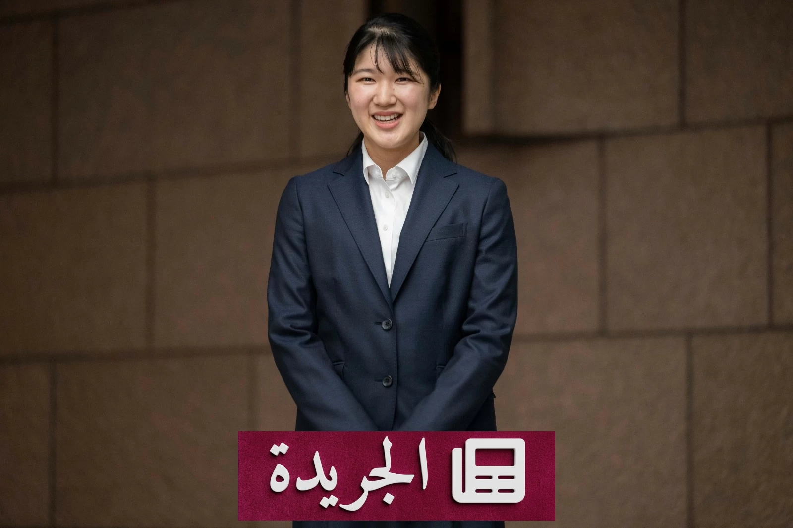 الأميرة أيكو.. شعبية لافتة ووراثة العرش مغلق أمامها - آخر أخبار الجريدة