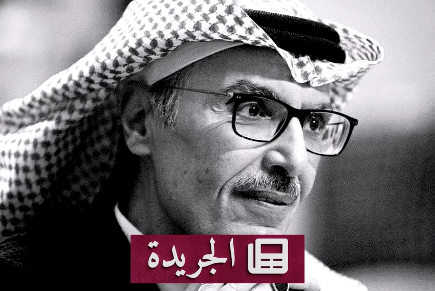 الأمير بدر بن عبدالمحسن.. آخر حراس الصورة الشعرية في الأغنية - آخر الأخبار - الجريدة
