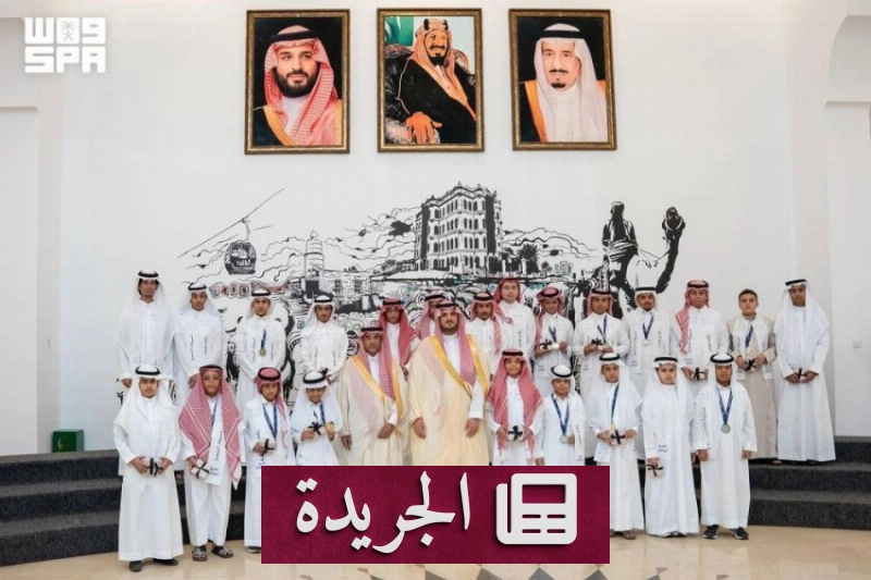 الأمير فواز بن سلطان يكرم 64 طالباً وطالبة متميزين من الطائف - آخر الأخبار - الجريدة