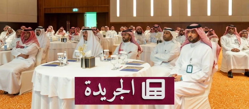 الأمير فيصل بن فهد بن مقرن يشارك في دورة تدريبية متخصصة بالذكاء الاصطناعي - آخر أخبار الجريدة