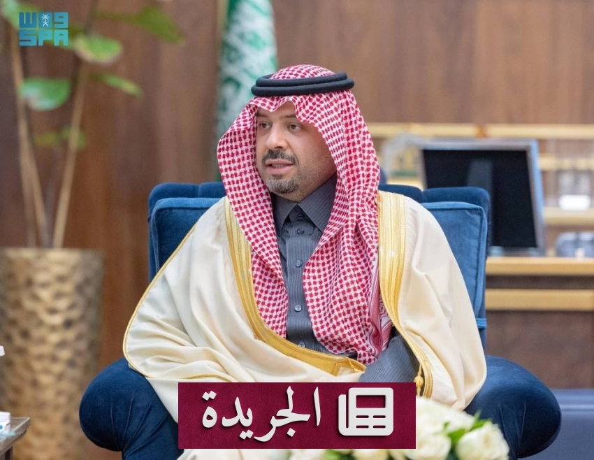 الأمير فيصل بن خالد يهنئ التجمع الصحي بالحدود الشمالية بفوزه بجائزة الرعاية الصحية المتميزة - أخبار أونلاين