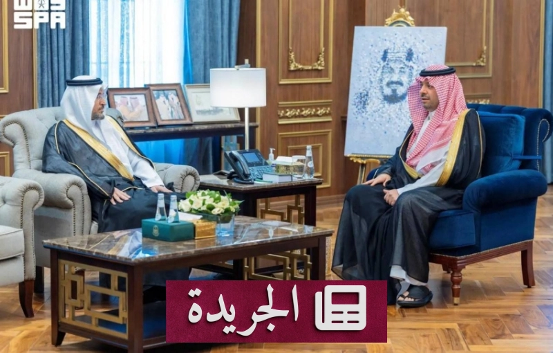 الأمير فيصل بن خالد يستقبل أمين منطقة الحدود الشمالية ويستعرض المنهجية الإستراتيجية - آخر الأخبار - الجريدة